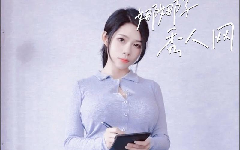 秀人网娜娜安卓是什么？揭秘这款热门app的精彩玩法！