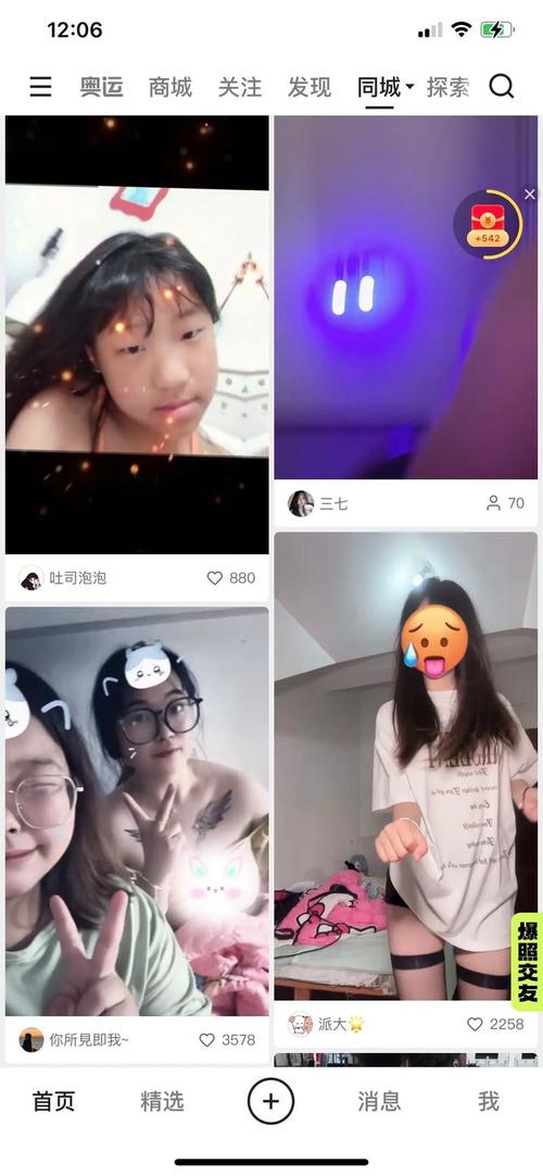 哪里能下载妻子的生活V1.0？安全快速无风险方法大全！