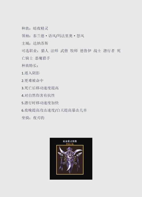 种族之王版本大全哪个好玩？(2024版本全体验对比)