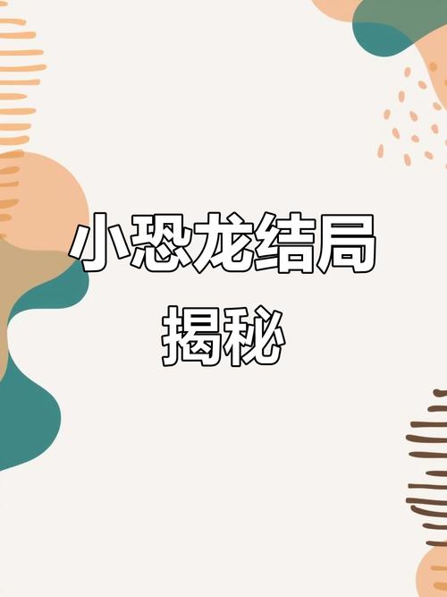 强势逆推游戏结局揭秘？3种隐藏剧情全攻略解析！