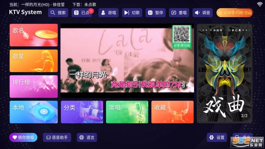 KTV下载安卓怎么操作？新手安装教程步步教学！