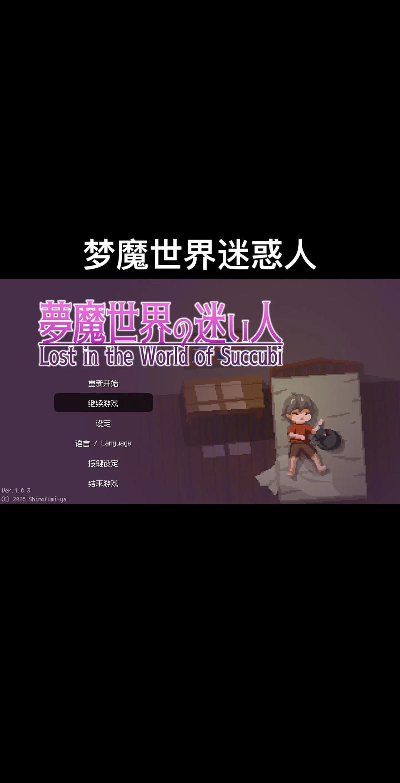 迷惑人游戏官网玩法特色是什么？独家技巧带你看