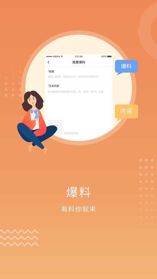 如何下载榜一大哥专享APP？（快速安装教程步骤详解）