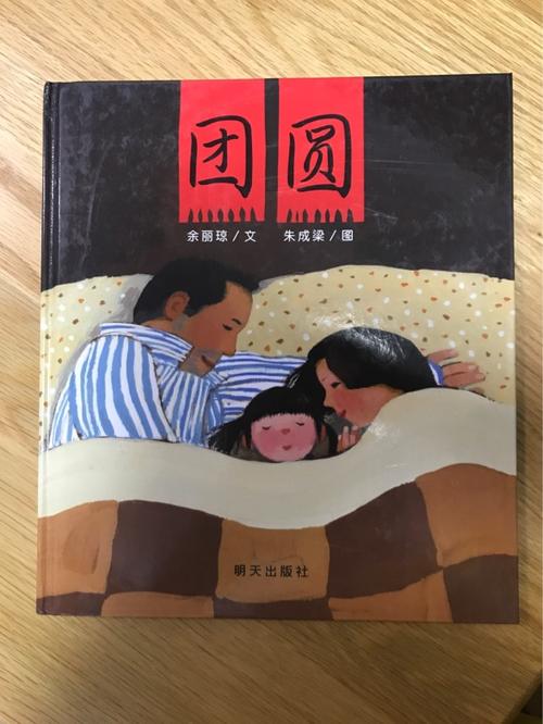 团圆之时最新版本哪里有下载?靠谱途径推荐这里!
