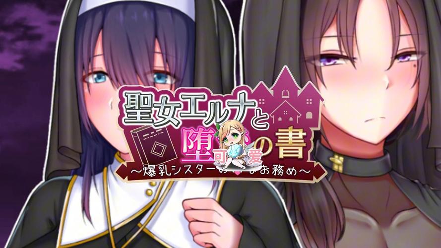 圣女艾露娜下载地址哪里找？教你这5个快捷获取方法！