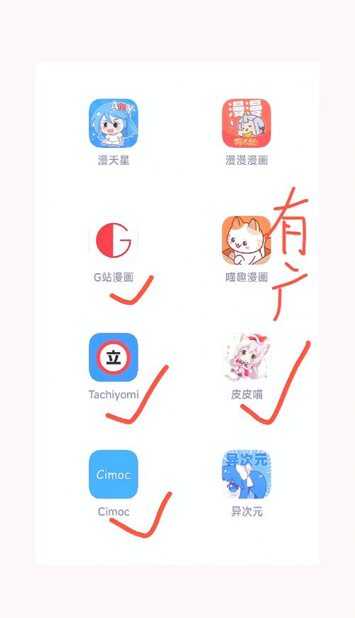 暑假在哪下载好用APP？(盘点5款实用工具高效又省心！)