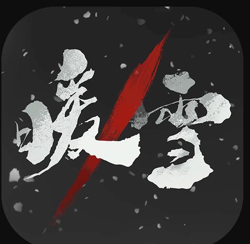暖雪安卓需要付费吗？免费版获取渠道避坑指南！