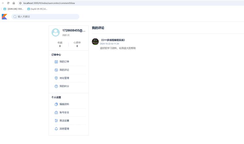 玩家评论这个官网如何？(上万真实好评避免踩坑总结！)