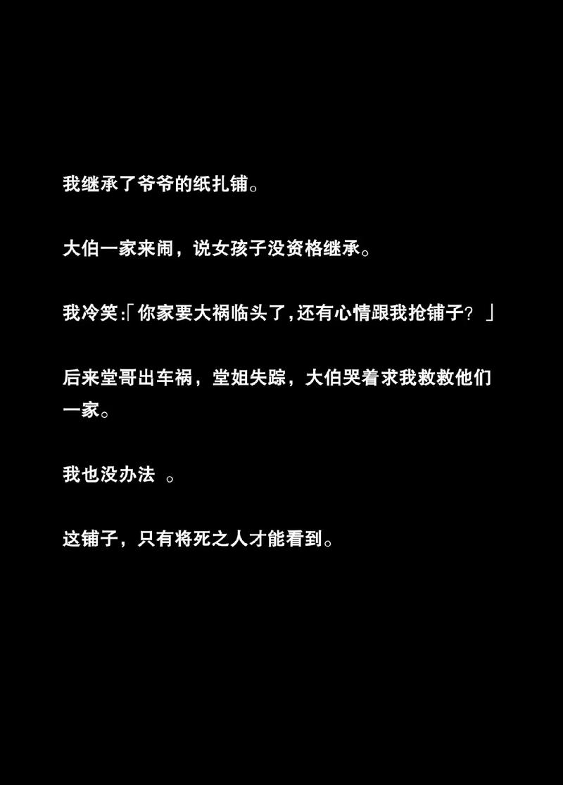 祖父的遗产竟然是秘密组织安卓后结局如何？独家披露详情！