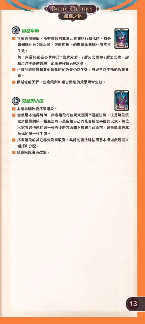成长之路下载安卓怎么操作?5个简单步骤快速搞定!