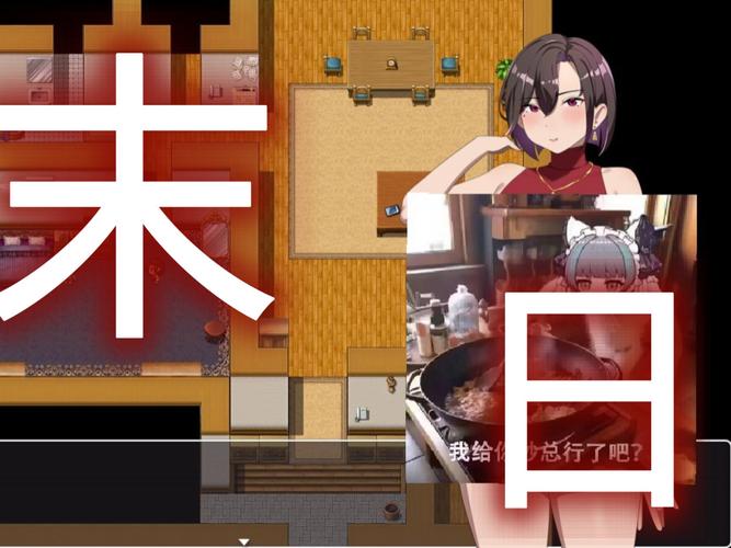 她在末日中堕落了官网怎么玩？(掌握堕落技巧快速通关)