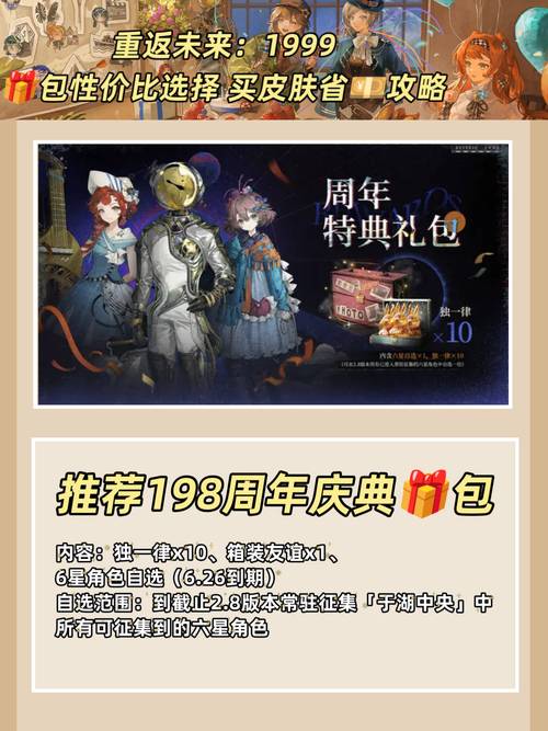 重返青春官方网站新手如何用(老用户手把手教学)