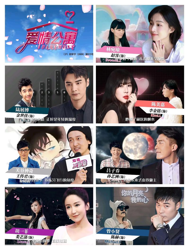 爱妻公寓最新版本怎么下载？免费获取安装详细教程！