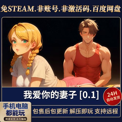 我爱你的妻子安卓常见问题解决(实用技巧一看就会)