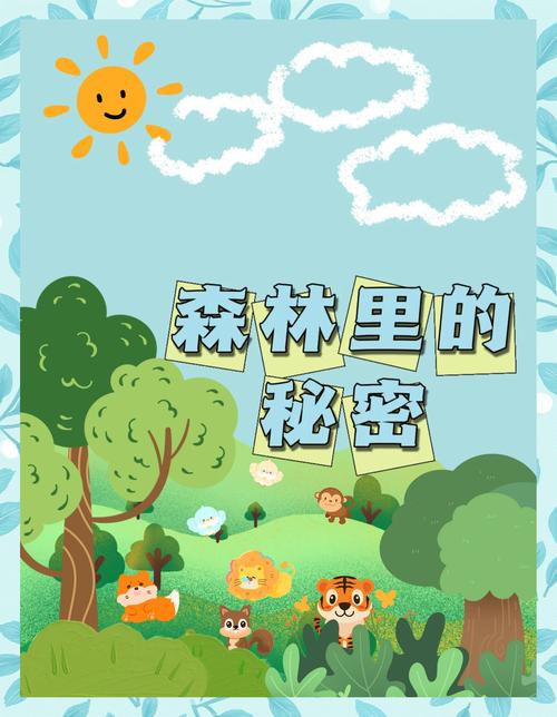 夏天的秘密安卓未修改内链安卓汉化安装出错?实用方法轻松解决!