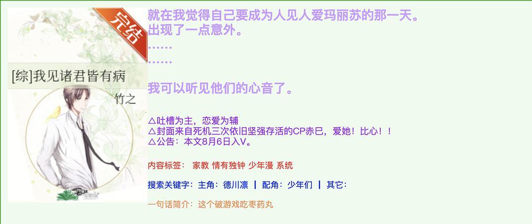 见人就打合集更新地址常见问题？轻松解决访问难题！