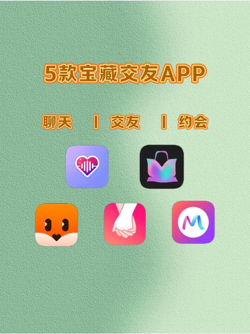特殊兴趣交友官方正式版更新了啥？下载入口与使用技巧全解析！
