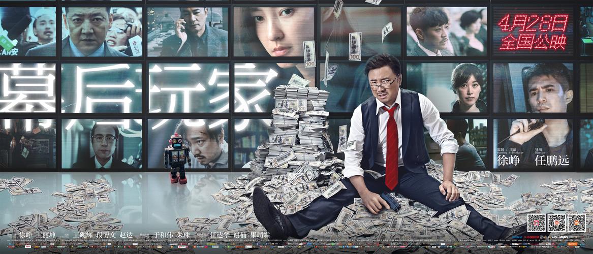 幕后玩家官网最新活动？及时掌握游戏更新信息！