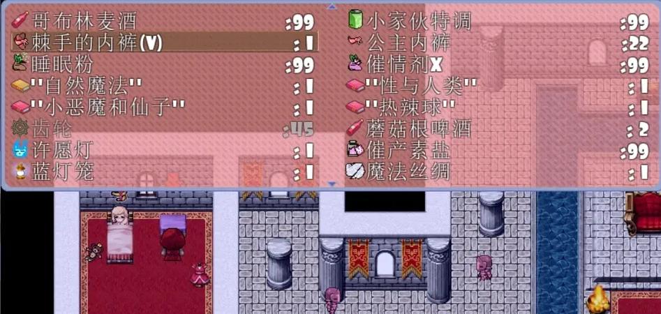 公主与征服最新版在哪下(免费获取攻略+安装步骤详解)