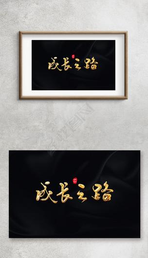 成长之路在哪下载？官方渠道快速找到入口！
