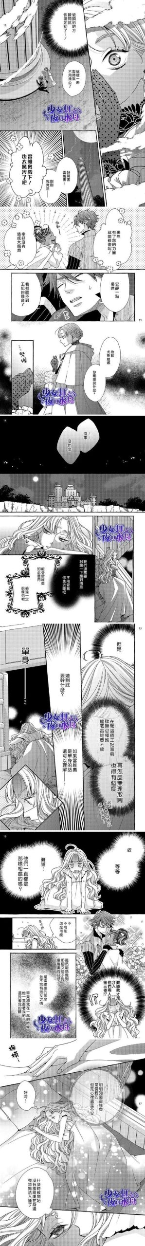 快速下载爱与诱惑ep8汉化版(三步手机电脑通用方法)