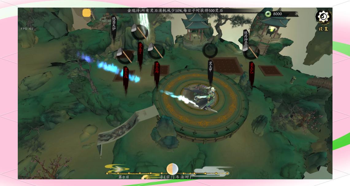 极乐不羡仙下载地址怎么找？一键获取官方安全方法！