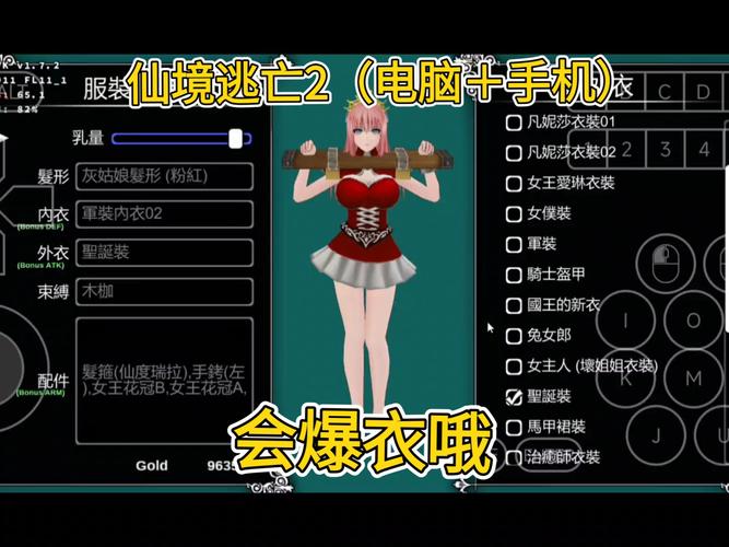 仙境逃亡2绅士游戏值得玩吗？真实玩家体验分享！