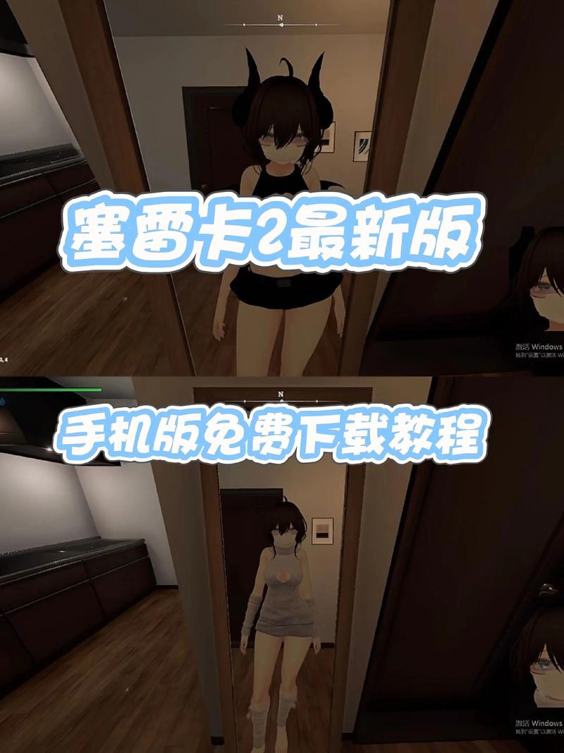 塞雷卡如何下载安全可靠?专家推荐这些平台免陷阱!