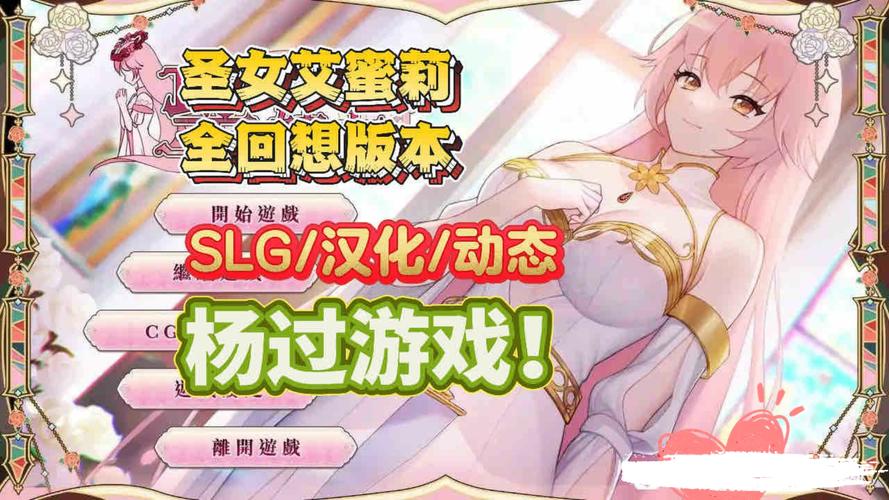 圣妓女艾蜜莉更新地址怎么找？几步搞定最新链接！