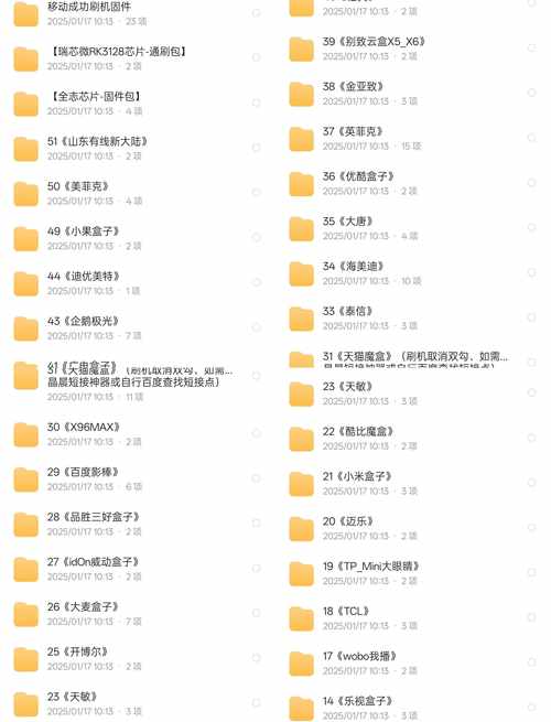 妻管严下载地址怎么免费获取？(三大方法一学就会安全下！)
