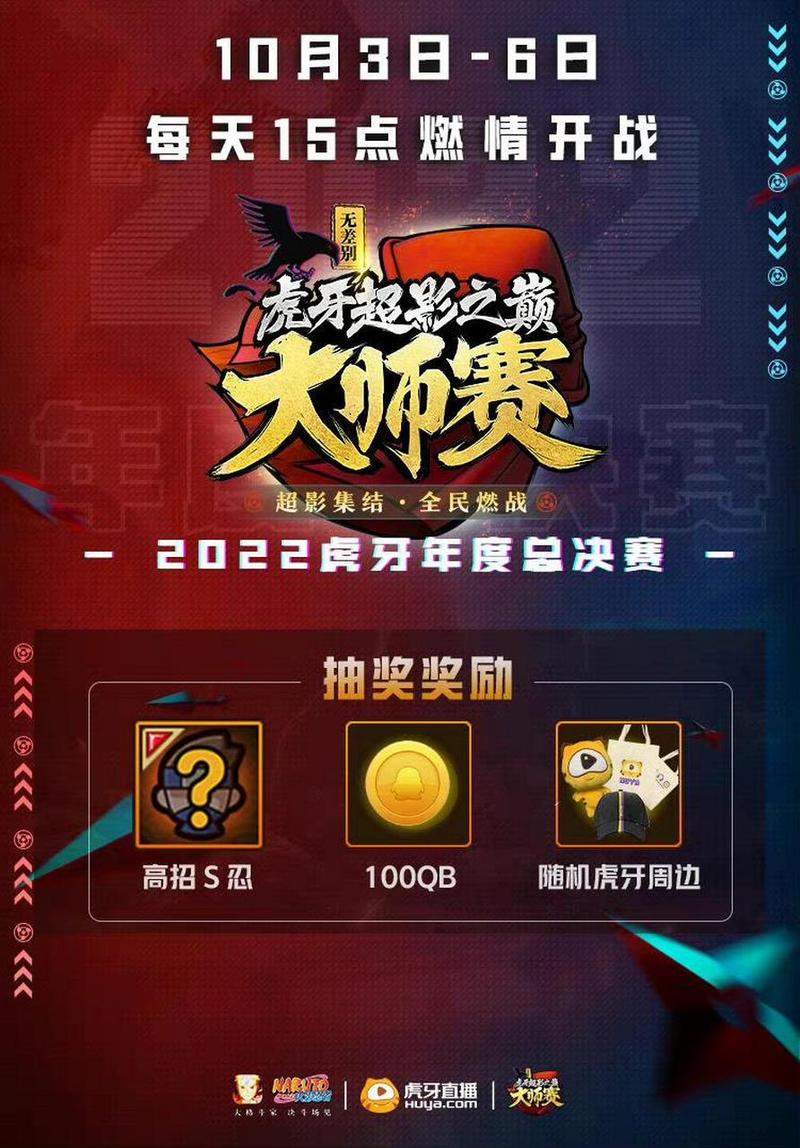 影之奠在哪下载？免费高效下载攻略全分享！