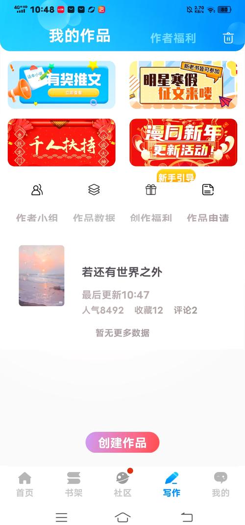 强势逆推下载地址哪个版本好？(热门对比评测结果)
