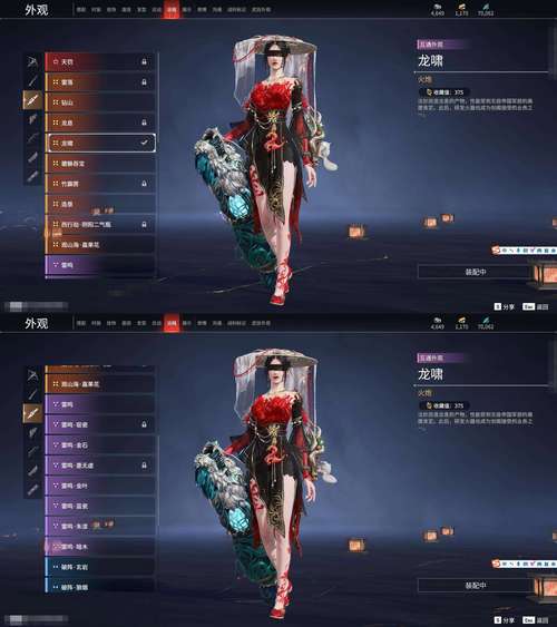 猎艳逐影V0.18.1安卓待修改版介绍重点更新了什么？
