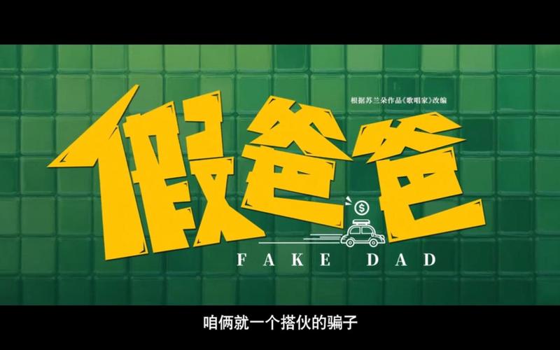 假父亲汉化版最新更新内容有什么看点？(一篇看完所有新特性！)