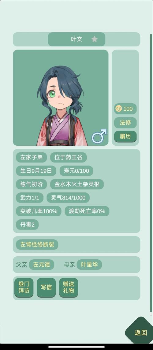 崽儿酱安卓汉化哪里下载？推荐几个靠谱站点免费获取！