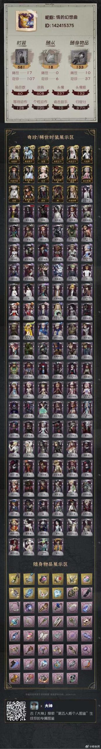 我的女佣大人游戏介绍特色玩法：互动机制大揭秘