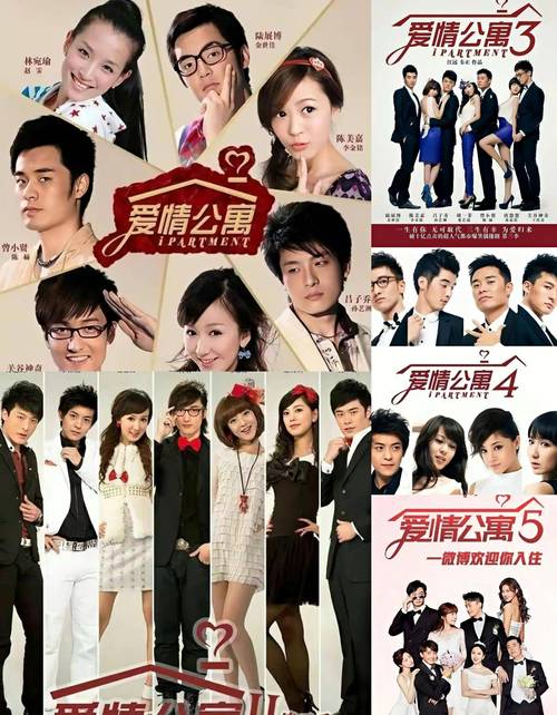 爱妻公寓最新版本怎么下载？免费获取安装详细教程！