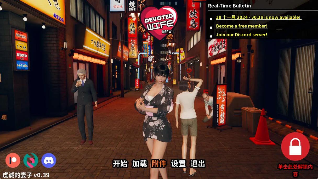 我的忠诚妻子在哪下载(这三招轻松获取下载资源)