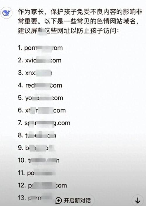 涩情手机官方网站安全吗?用户实测避坑指南!