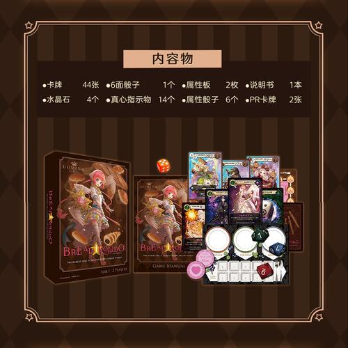 轮舞曲游戏介绍是什么？新手必读入门指南详解！