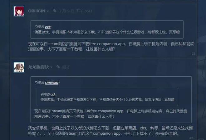艳妻沉沦安卓怎么玩？新手必看入门技巧大集合！