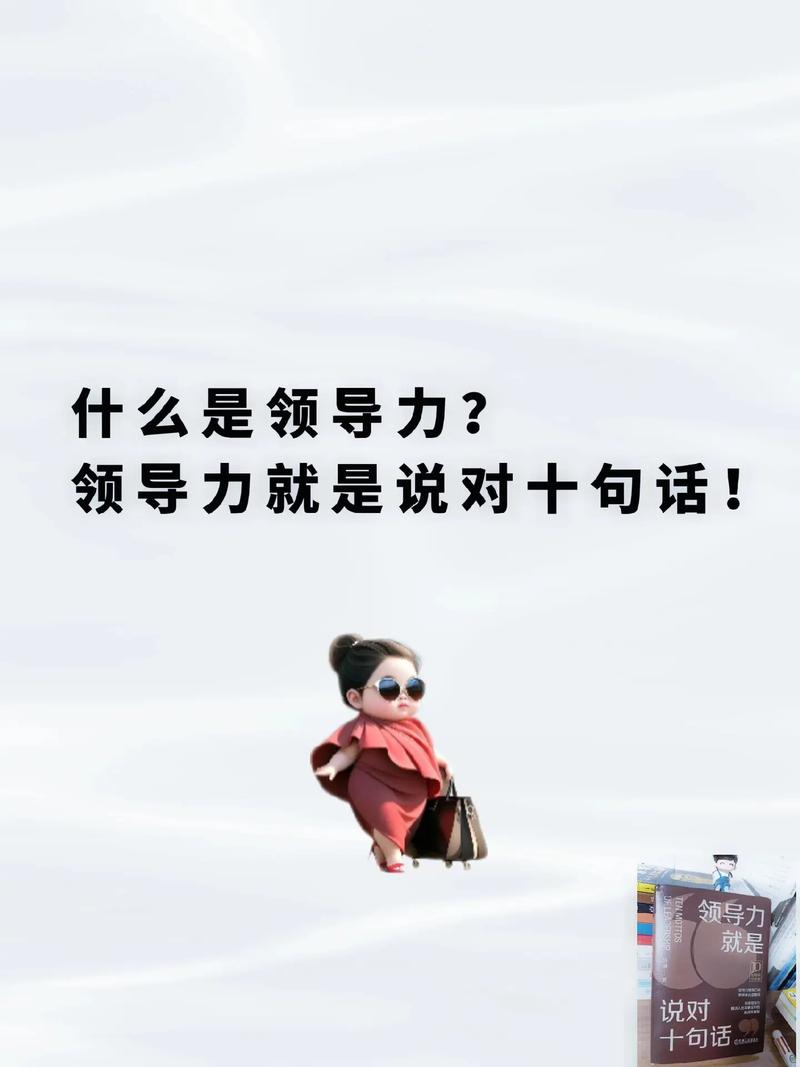 我不是领导者在哪下载(安全下载步骤避免恶意软件)