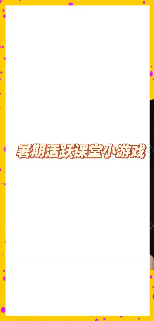 暑期课程游戏哪款好下载？推荐5款趣味学习游戏！