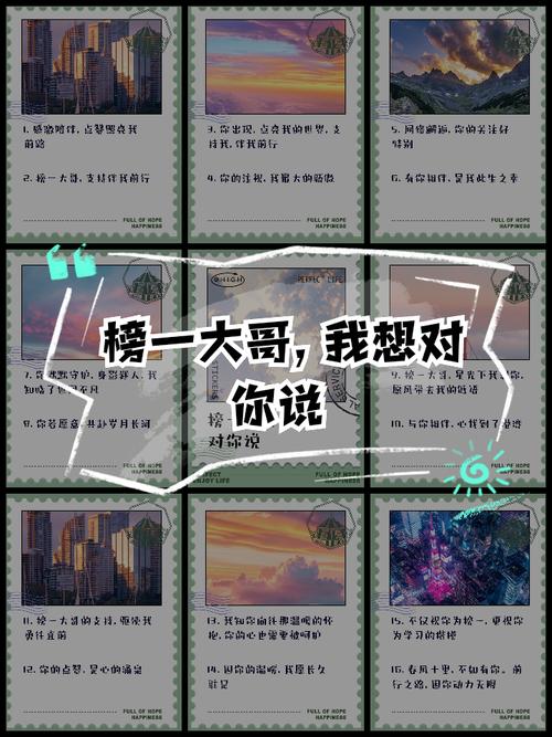 榜一大哥专享汉化版更新后有什么变化？新手攻略教你轻松上手！