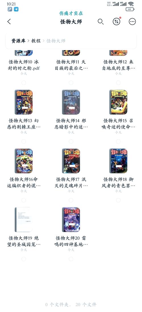 怪物导师最新版本更新内容？5分钟了解核心改进