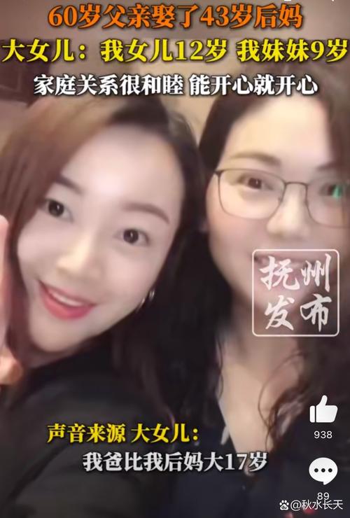 后妈和妹妹在哪下载？(官方渠道安全下载教程)