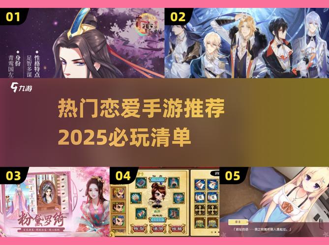 恋心连结安卓好玩吗？新手入门攻略快速上手！