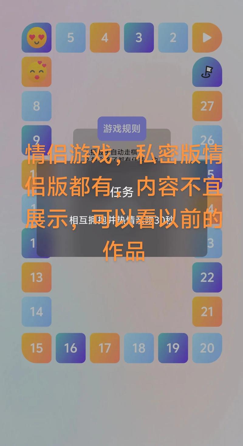 涩情手机游戏下载步骤是什么?新手一看就能学会