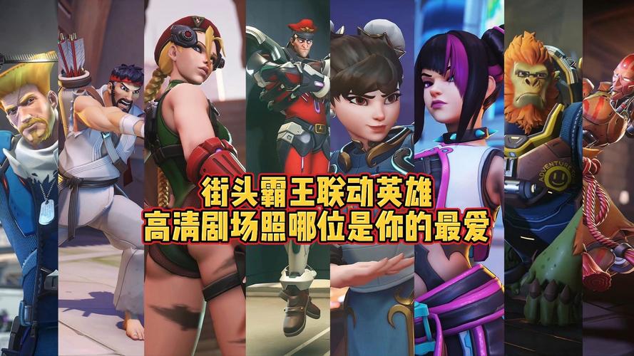 街头英雄最新版本怎么玩厉害(高手分享通关攻略技巧)