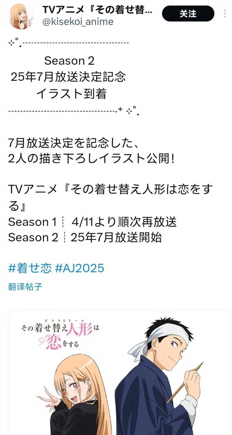 更衣人偶官方网站怎么样?真实用户使用体验说!